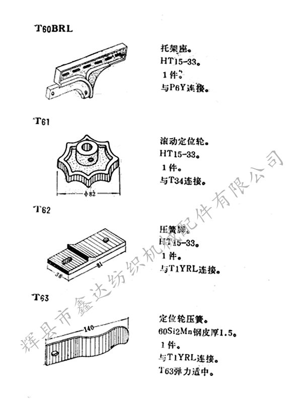 44多臂機(jī)圖紙