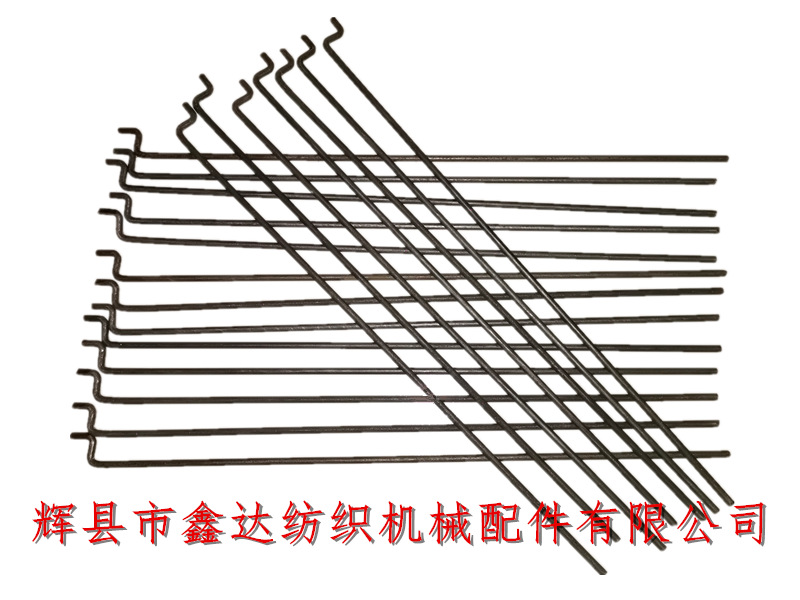 鑫達紡織配件J22交叉錠