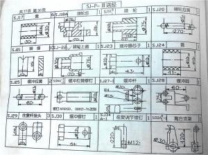 SP機(jī)外送經(jīng)簡(jiǎn)圖（圖冊(cè)、圖紙）